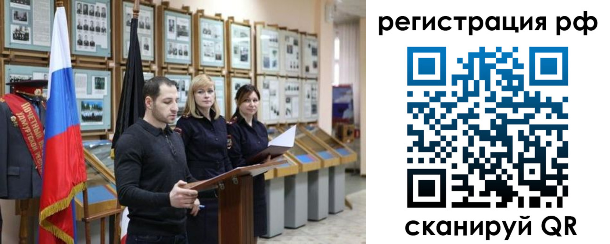 временная регистрация адрес в Новоульяновске